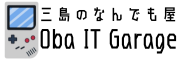 三島のおもちゃ屋 | Oba IT Garage